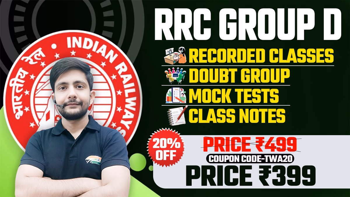 RRC Group D